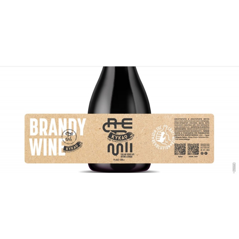 Retimi Kykao Barleywine